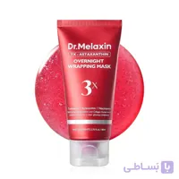 ماسک خواب ضدلک آستاگزانتین و‌ ترانگزامیک اسید دکتر ملاکسین