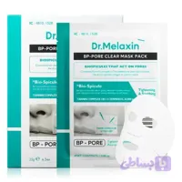 ماسک ورقه ای پاک کننده منافذ BP دکتر ملاکسین