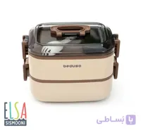 لانچ باکس دو طبقه beduso