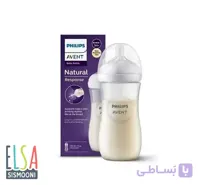 شیشه شیر اونت ریسپانس 330میل Avent