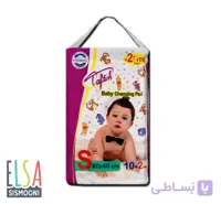 زیرانداز تعویض یکبار مصرف کودک تافته