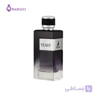 عطر ادکلن الحمبرا یاه من (مشابه ایو سن لورن وای) | Alhambra Yeah Man