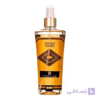 بادی اسپلش وودلایک مدل Angile Share حجم 250 میل
