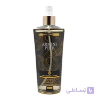 بادی اسپلش مردانه وودلایک مدل Armini Priv حجم 250 میل