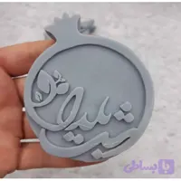 قالب شمع انار شب یلدا 6 سانتی