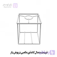 فریم دستمال کاغذی مکعبی درپوش دار - بای لوستر