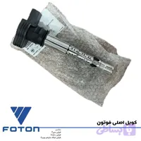 کوئل فوتون جی 7 ، ساوانا و یورو 5 بنزینی (اصلی)
