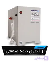 رطوبت ساز التراسونیک 1 لیتری نیمه صنعتی مه سازان (1پیزو)
