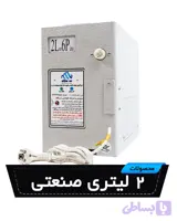 رطوبت ساز التراسونیک صنعتی 2 لیتری مه سازان (6پیزو)