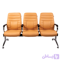 صندلی انتظار W1151
