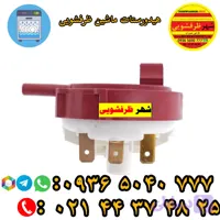 هیدروستات ماشین ظرفشویی