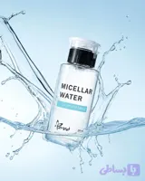 میسلار واتر پاراد