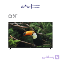 تلویزیون ال ای دی هوشمند جی پلاس مدل GTV-58RU734N سایز 58 اینچ