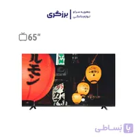 تلویزیون ال ای دی هوشمند دوو مدل DSL-65SU1880 سایز 65 اینچ