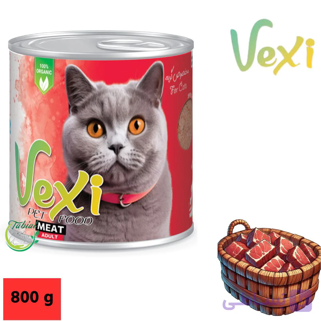 کنسرو گربه وکسی طعم گوشت 800گرم - فروشگاه پت شاپ طبیعت