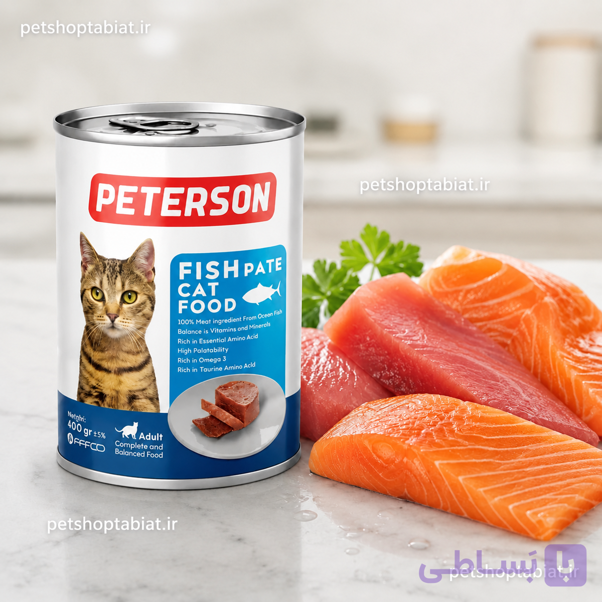 کنسرو گربه پترسون طعم مرغ و جگر وزن 400گرم(پته) - فروشگاه پت شاپ طبیعت