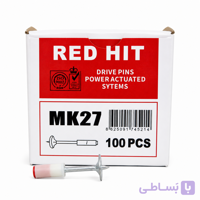 میخ چاشنی سرخود باروتی بسته 10 عددی