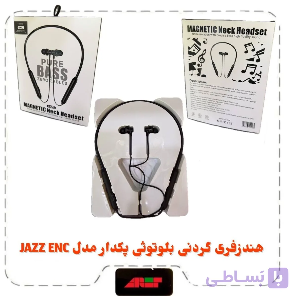 هندزفری گردنی بلوتوثی پکدار مدل JAZZ ENC109