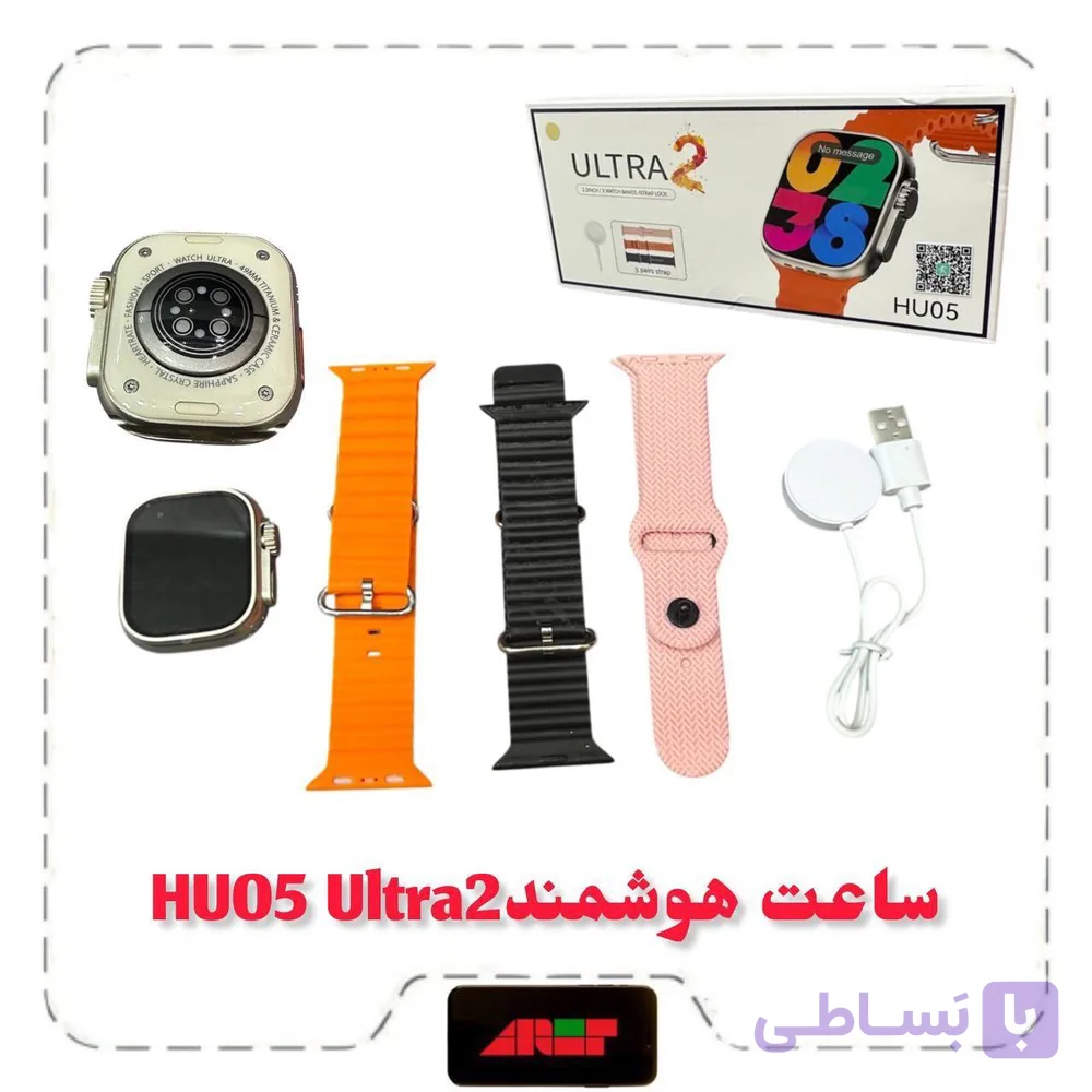 ساعت هوشمندHU05 ULtra2