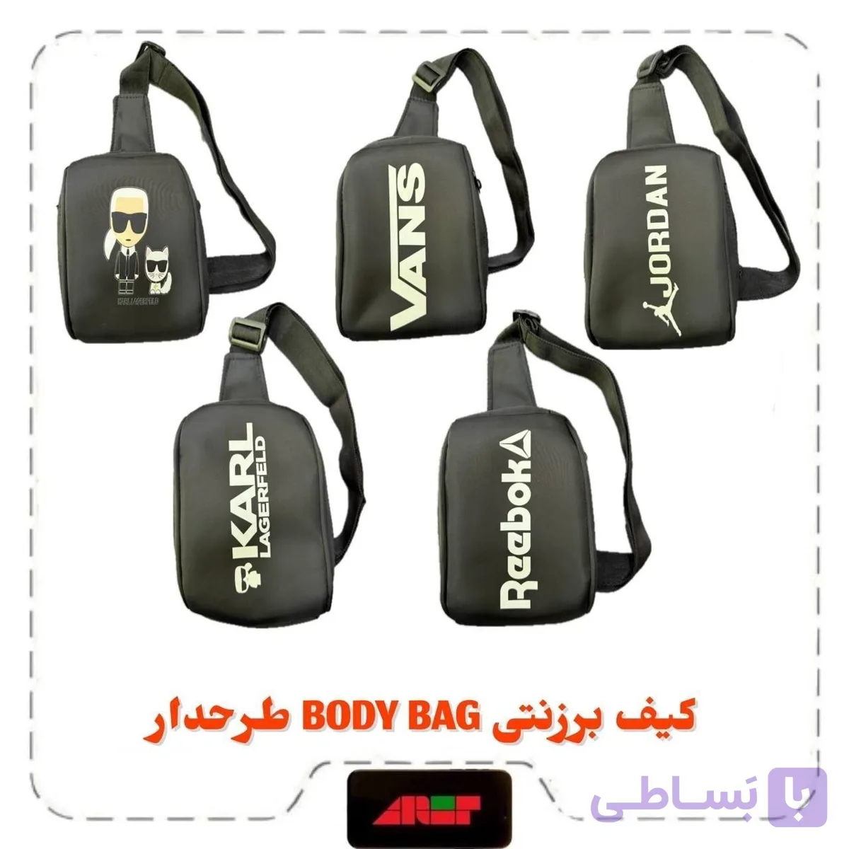 کیف برزنتی Body Bag طرح دار