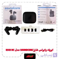 ایرپاد وایرلس شارژ برند ANKER Soundcore مدل R50i NC