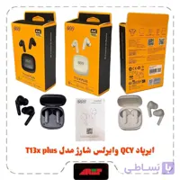 ایرپاد QCY وایرلس شارژ مشابه اورجینال مدل T13 PLUS