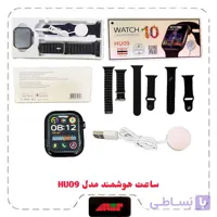 ساعت هوشمند مدل HU09