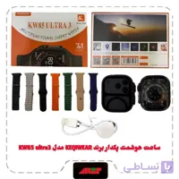 ساعت هوشمند پکدار مدل F12 Ultra