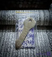 کلید گشایش09147609522