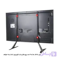 پایه رومیزی تلویزیون (ال سی دی آرم) مدل TS-50 مناسب 32 تا 75 اینچ
