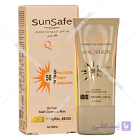 کرم ضدآفتاب کرم‌پودری بژ طبیعی N20 سان‌سیف