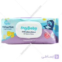 دستمال مرطوب کودک مای بیبی ویتامین E, B5