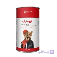قهوه ترک بدون کافئین 100 درصد عربیکا