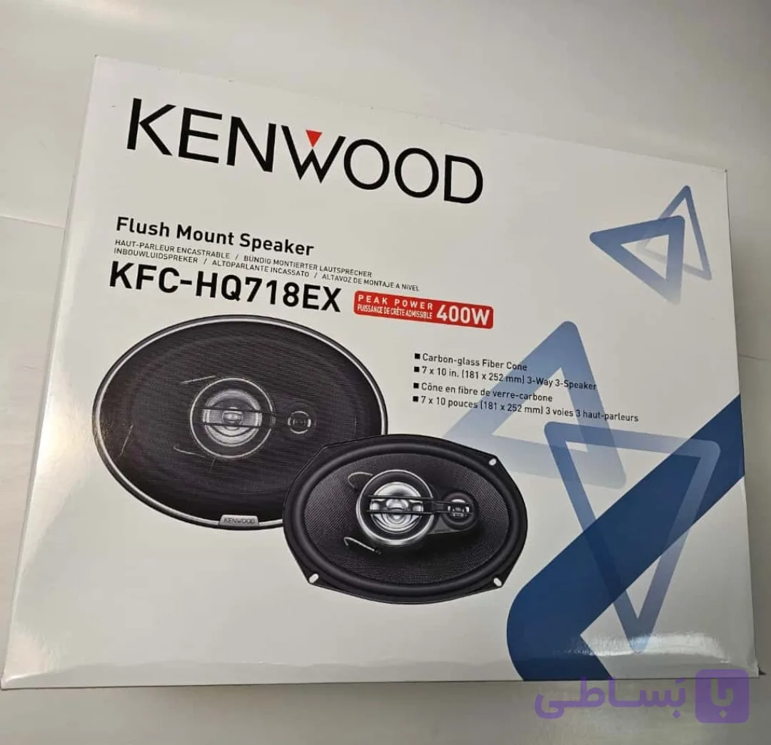 بلندگو کنوود KFC-HQ718Ex 400W کیفیت مستر کوالیتی(هزینه ارسال 200.000ت+ تحویل 2/3 روزه پستی)