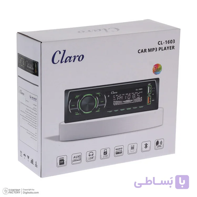 پخش کننده خودرو کلارو مدل CL-1603 با گارانتی 18 ماهه شرکتی (هزینه ارسال 200.000ت+ تحویل 2/3 روزه)