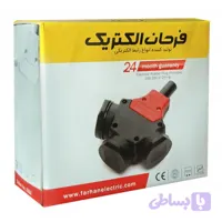 سراه صنعتی فرحان ( کیفت عالی )