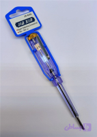 فاز متر JIAXIN-JX63G ( کیفیت عالی)