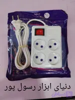 سیم سیار پیکو چهار خانه ی سیم بلند خرید اقساطی