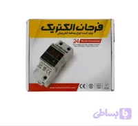 محافظ کل فرحان 40 A ( کیفیت عالی )