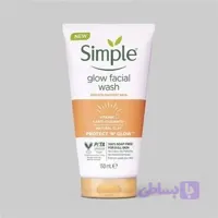 ژل پاک کننده آرایش صورت سیمپل مدل Glow حجم 150 میلی لیتر