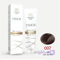 رنگ موی پالمور شماره 007 حجم 120 میلی لیتر واریاسون دودی