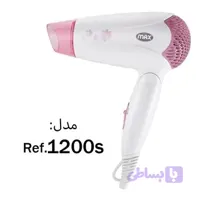 سشوار مسافرتی1200 وات پرومکس مدل 1200S