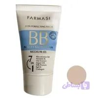 کرم پودر BB فارماسی مدل 03 حجم 50 میلی لیتر