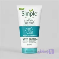 ژل شست‌وشوی صورت سیمپل مدل purifying حجم 150 میلی‌لیتر (کد 5D9PQ)