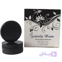 وکس سکه ای Beauty nam حجم 400 گرم زغالی