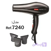 سشوار آیکونیک فوق حرفه ای پرومکس مدل 7240