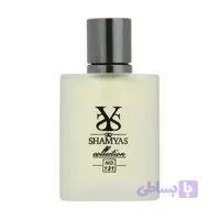 ادکلن جیبی زنانه شمیاس مدل آکوا دی جیو(ACQUA DI GIO) حجم 30 میل