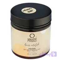 ماسک مو سالومه مدل Jojoba مناسب موهای خشک و آسیب دیده حجم 400 میلی لیتر