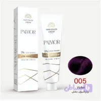 رنگ موی پالمور شماره 005 حجم 120 میلی لیتر واریاسون بنفش