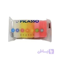 پاک کن پیکاسو مدل رنگین کمان